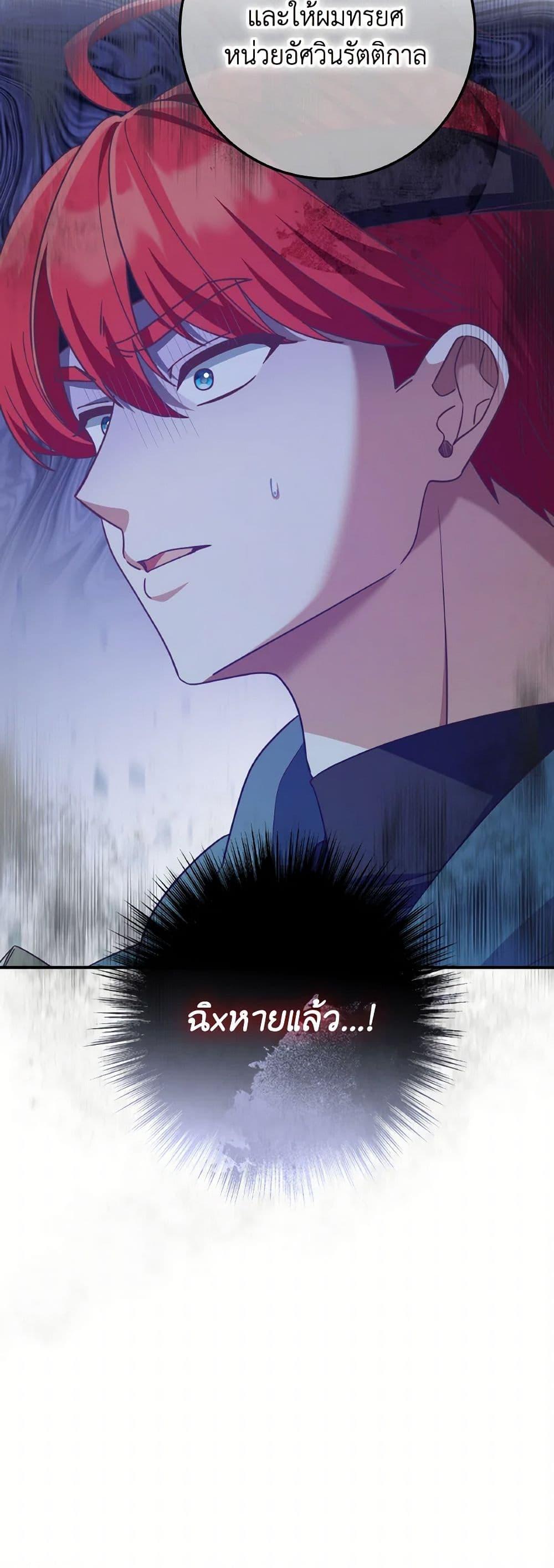 Manga-lc-com อ่านมังงะ อ่านการ์ตูน ออนไลน์ ฟรี I’m Not the Final Boss’ Lover ตอนที่ 1 2 3 4 5 6 7 8 9 10 11 12 13 14 ฟรี ไม่มีโฆษณา Manga-lc - อ่าน มังงะ อ่าน การ์ตูน ออนไลน์ อ่านมังงะ ฟรี