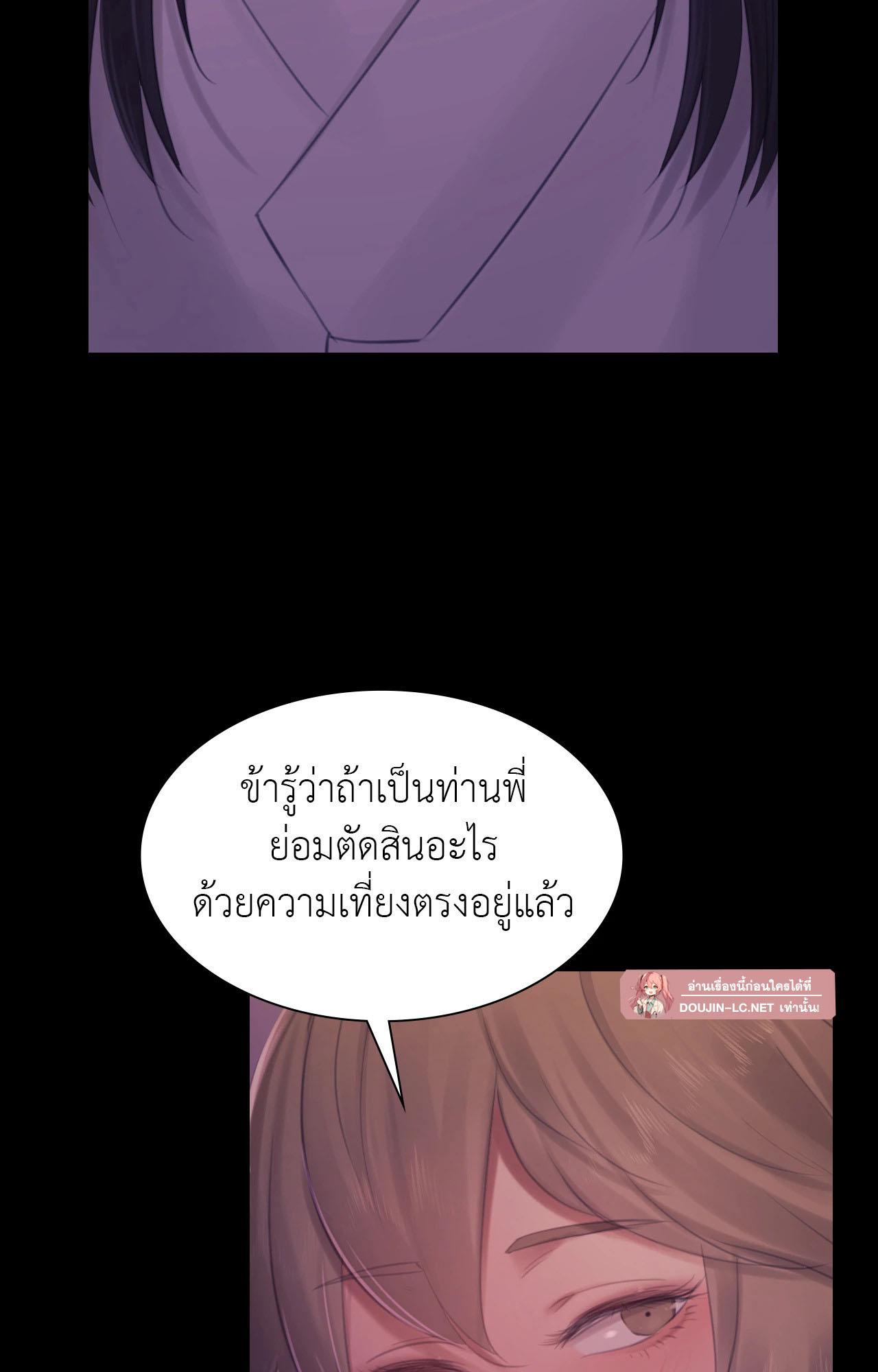 Doujin-Lc- อ่าน โดจิน มังฮวา เกาหลี ญี่ปุ่น จีน แปลไทย Madam ตอนที่ 1 2 3 4 5 6 7 8 9 10 11 12 13 14 ฟรี ไม่มีโฆษณา อ่าน โดจิน Manhwa เกาหลี ญี่ปุ่น จีน เรามีครบ คัดมาให้เน้นๆ โดจิน 18+ รับประกันความฟินโดย  Doujin Lc