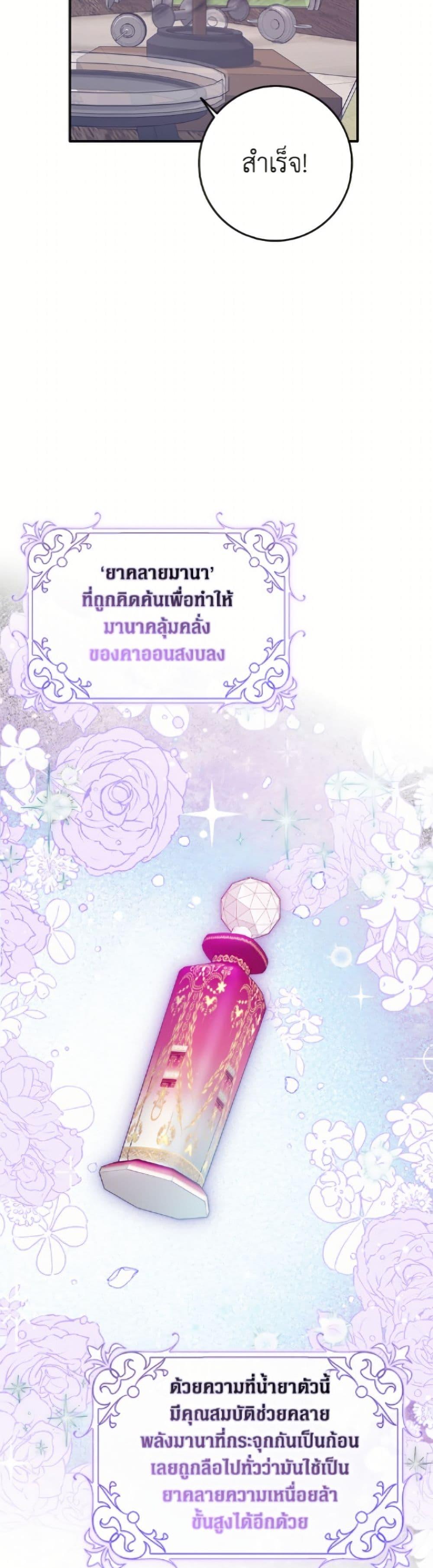 Manga-lc-com อ่านมังงะ อ่านการ์ตูน ออนไลน์ ฟรี Friends Shouldn’t Act This Way ตอนที่ 1 2 3 4 5 6 7 8 9 10 11 12 13 14 ฟรี ไม่มีโฆษณา Manga-lc - อ่าน มังงะ อ่าน การ์ตูน ออนไลน์ อ่านมังงะ ฟรี