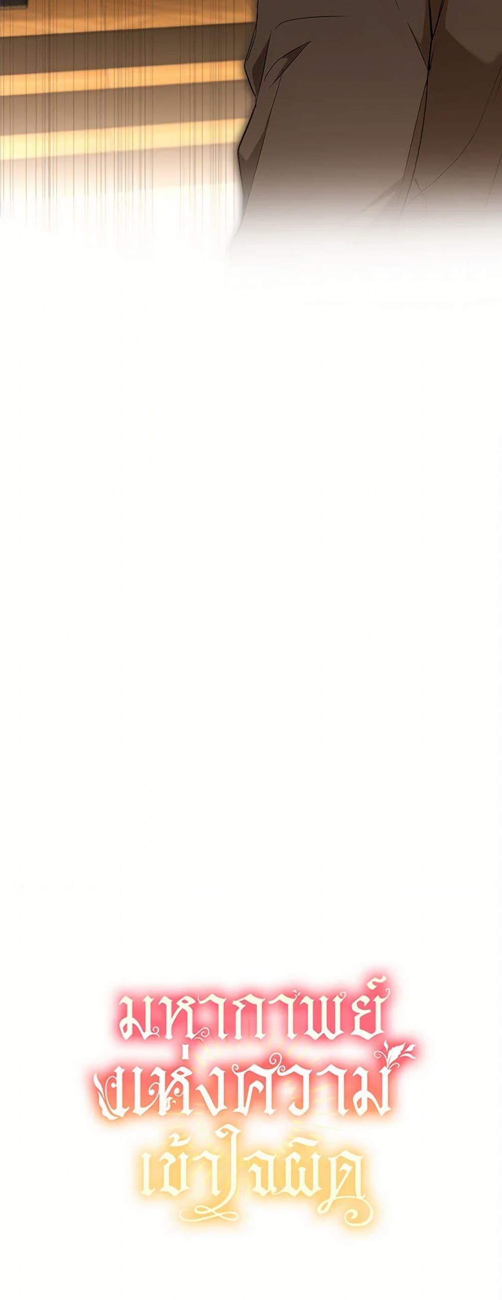 Manga-lc-com อ่านมังงะ อ่านการ์ตูน ออนไลน์ ฟรี It Was All a Mistake ตอนที่ 1 2 3 4 5 6 7 8 9 10 11 12 13 14 ฟรี ไม่มีโฆษณา Manga-lc - อ่าน มังงะ อ่าน การ์ตูน ออนไลน์ อ่านมังงะ ฟรี