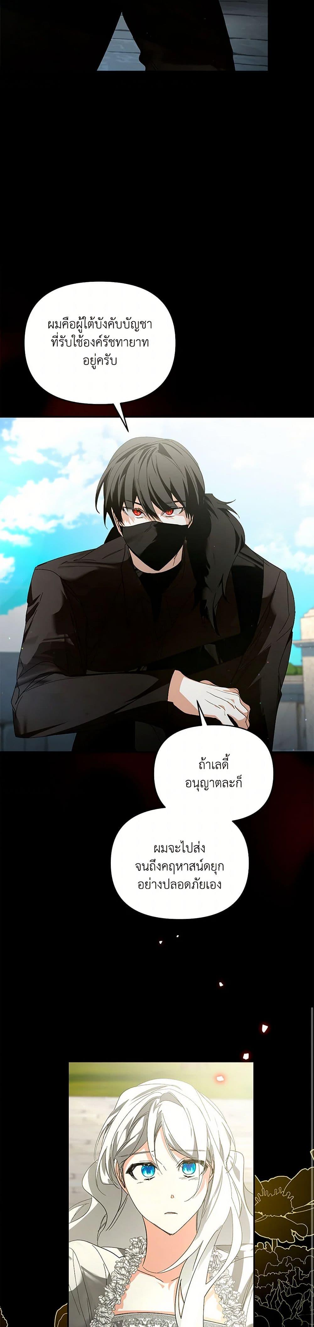 Manga-lc-com อ่านมังงะ อ่านการ์ตูน ออนไลน์ ฟรี Falling Into the Arms of a Mad Villain ตอนที่ 1 2 3 4 5 6 7 8 9 10 11 12 13 14 ฟรี ไม่มีโฆษณา Manga-lc - อ่าน มังงะ อ่าน การ์ตูน ออนไลน์ อ่านมังงะ ฟรี