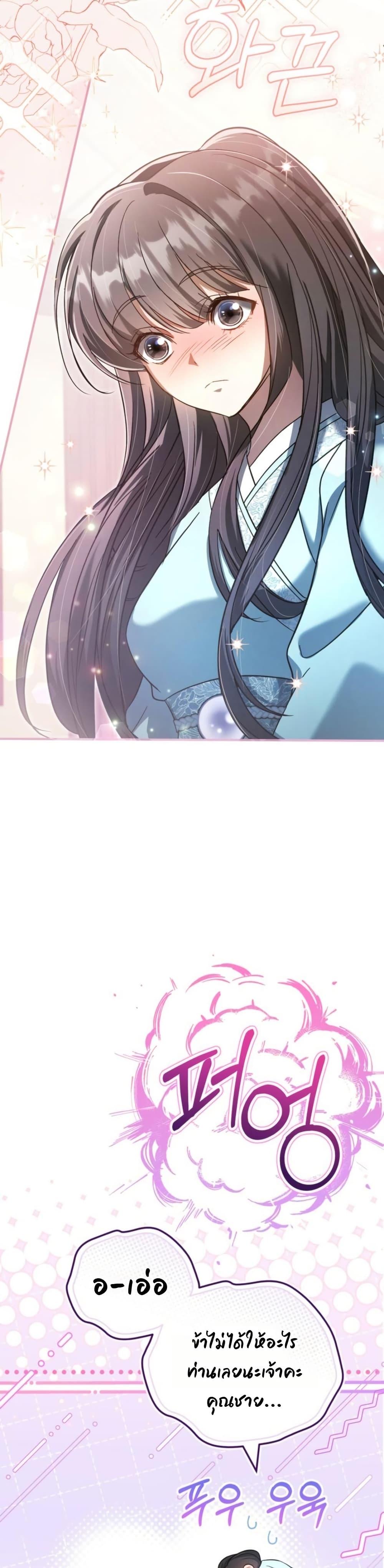 Manga-lc-com อ่านมังงะ อ่านการ์ตูน ออนไลน์ ฟรี The Heavenly Demon Cults Strongest Maid ตอนที่ 1 2 3 4 5 6 7 8 9 10 11 12 13 14 ฟรี ไม่มีโฆษณา Manga-lc - อ่าน มังงะ อ่าน การ์ตูน ออนไลน์ อ่านมังงะ ฟรี