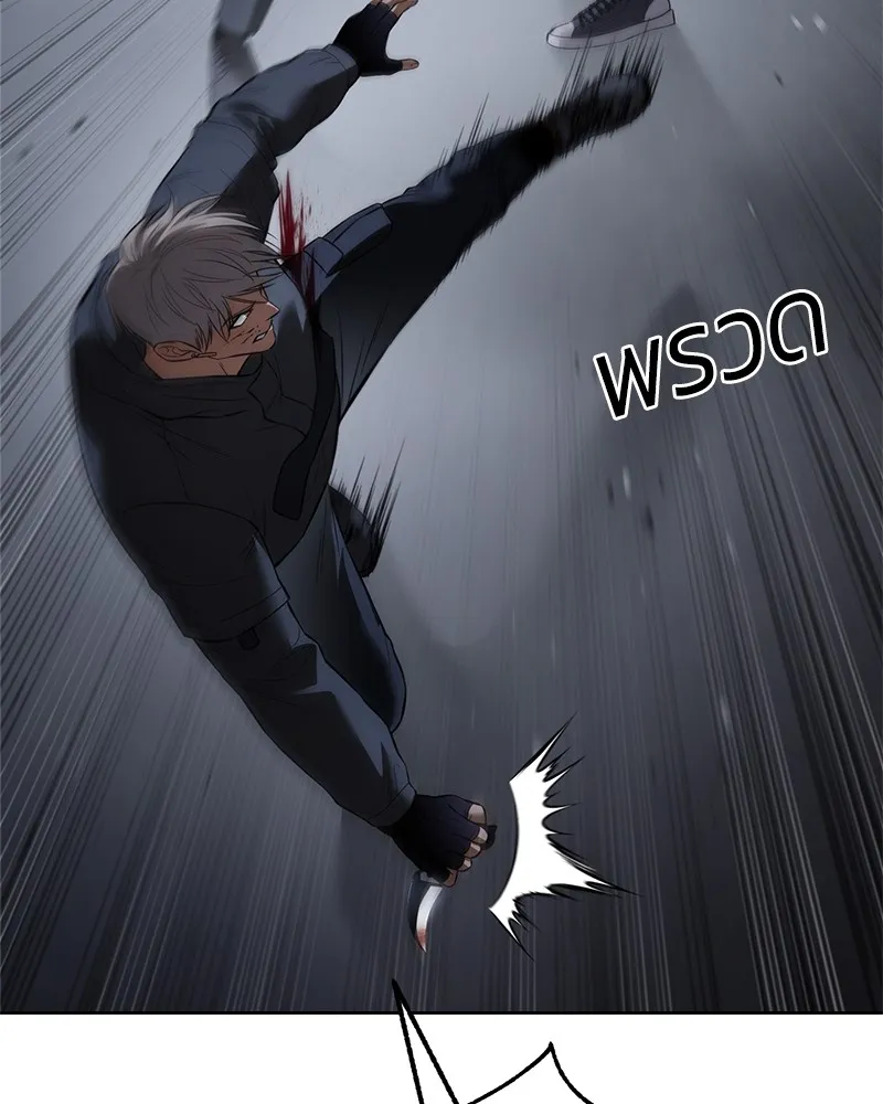 แบคXX ตอนที่ 88 รูปที่ 64