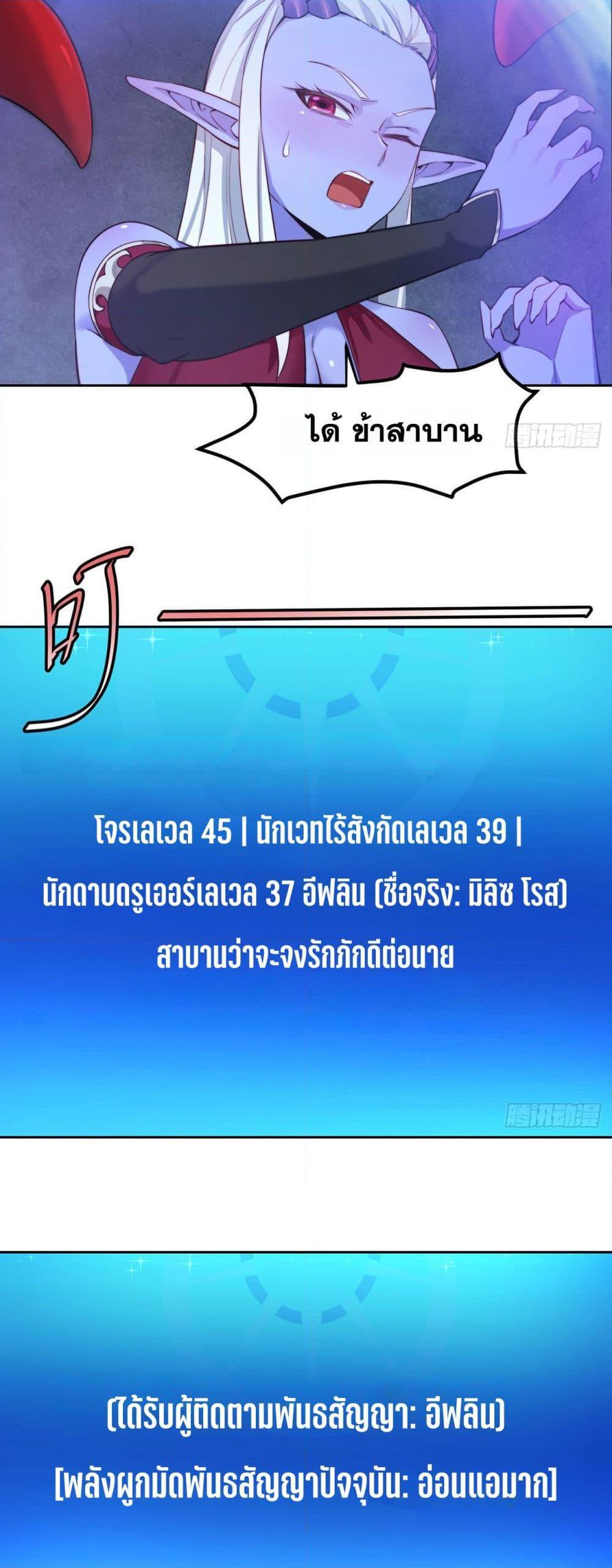 Manga-lc-com อ่านมังงะ อ่านการ์ตูน ออนไลน์ ฟรี The Beta Server For A Thousand Years ตอนที่ 1 2 3 4 5 6 7 8 9 10 11 12 13 14 ฟรี ไม่มีโฆษณา Manga-lc - อ่าน มังงะ อ่าน การ์ตูน ออนไลน์ อ่านมังงะ ฟรี