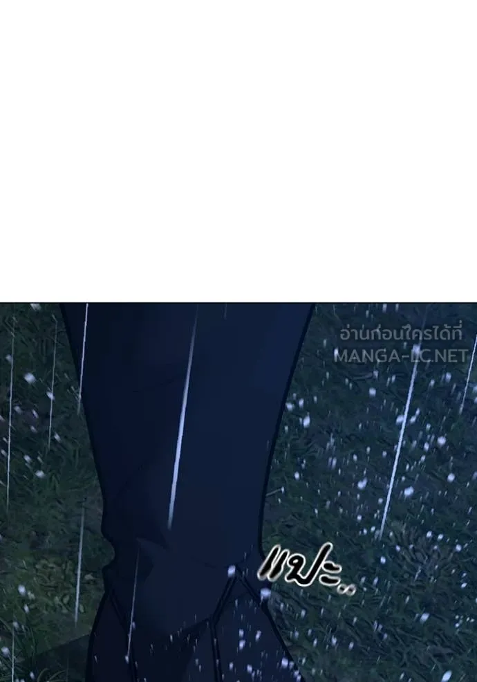 reality ตอนที่ 167 รูปที่ 206