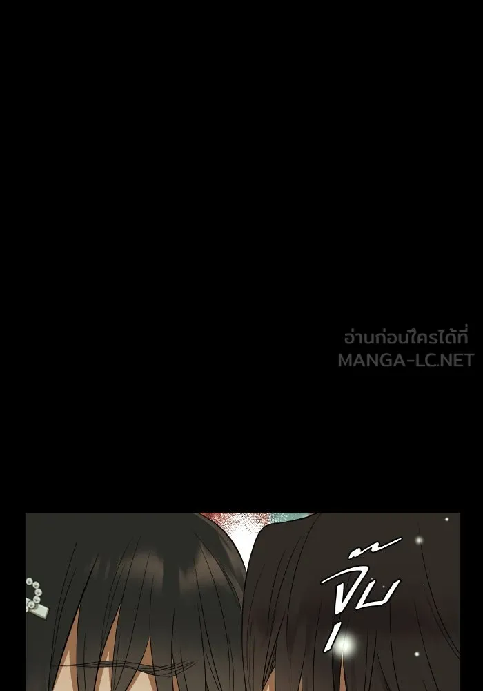 2nd Love หนุ่มเฮ้วสาวbrเปรี้ยวรักเดียวโด ตอนที่ 27 รูปที่ 18