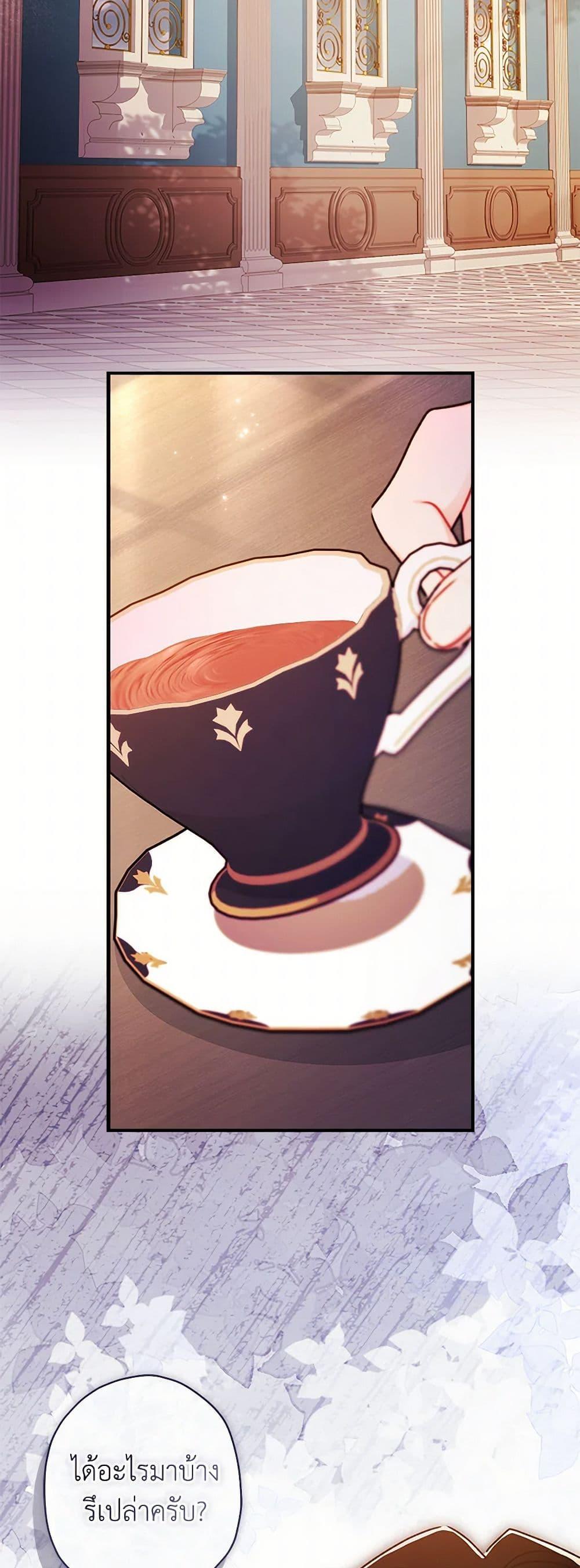 Manga-lc-com อ่านมังงะ อ่านการ์ตูน ออนไลน์ ฟรี I Became the Male Lead’s Adopted Daughter ตอนที่ 1 2 3 4 5 6 7 8 9 10 11 12 13 14 ฟรี ไม่มีโฆษณา Manga-lc - อ่าน มังงะ อ่าน การ์ตูน ออนไลน์ อ่านมังงะ ฟรี