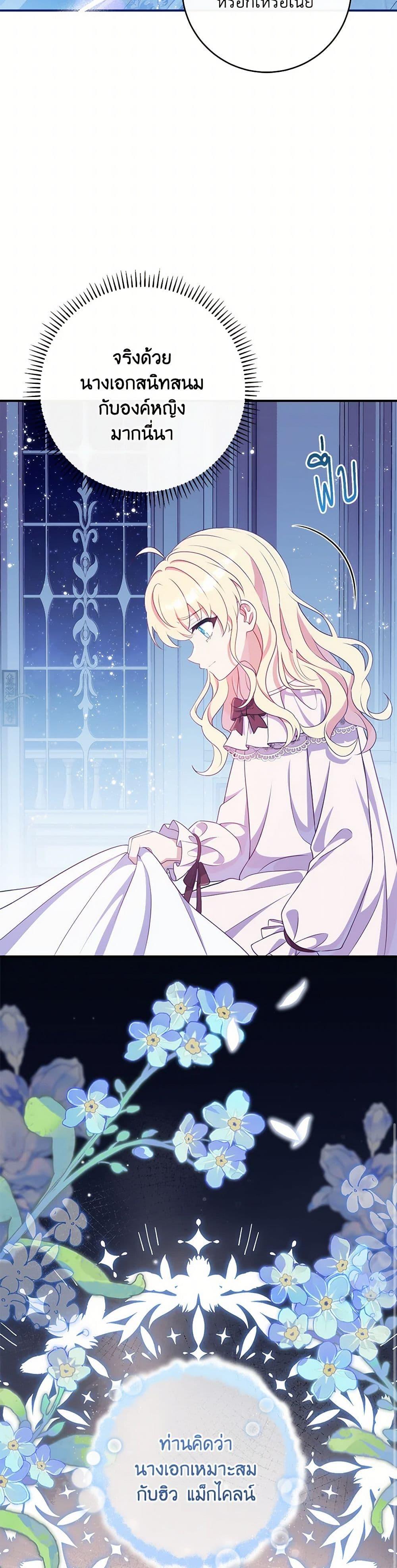 Manga-lc-com อ่านมังงะ อ่านการ์ตูน ออนไลน์ ฟรี I Became a Childhood Friend of the Obsessive Sub Male Lead ตอนที่ 1 2 3 4 5 6 7 8 9 10 11 12 13 14 ฟรี ไม่มีโฆษณา Manga-lc - อ่าน มังงะ อ่าน การ์ตูน ออนไลน์ อ่านมังงะ ฟรี