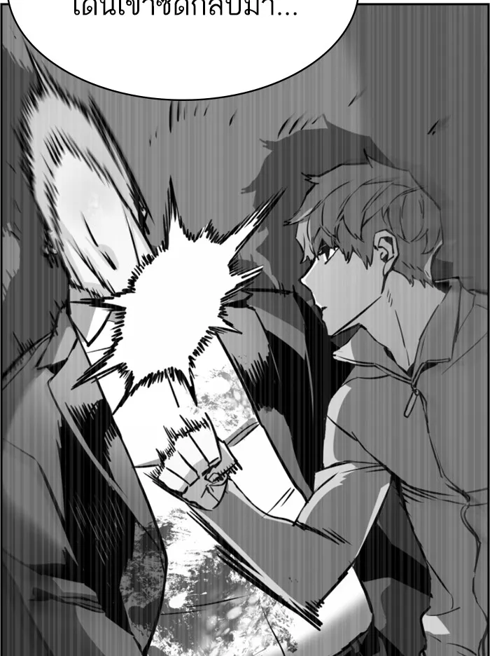 พี่ชายสายบอดี้การ์ด ตอนที่ 21 รูปที่ 20