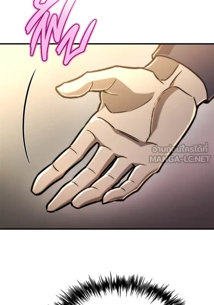 โกดังลับหลังโลกแตก ตอนที่ 53 รูปที่ 98