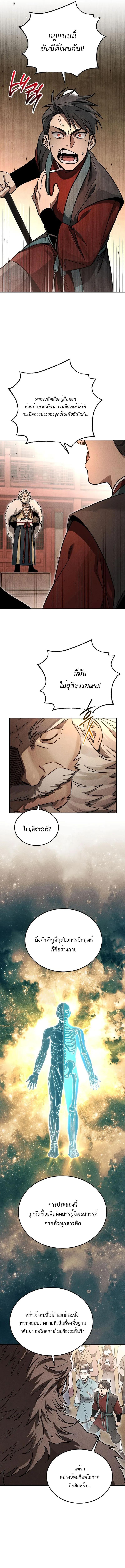 Manga-lc-com อ่านมังงะ อ่านการ์ตูน ออนไลน์ ฟรี The Great Heavenly Demon Sovereign ตอนที่ 1 2 3 4 5 6 7 8 9 10 11 12 13 14 ฟรี ไม่มีโฆษณา Manga-lc - อ่าน มังงะ อ่าน การ์ตูน ออนไลน์ อ่านมังงะ ฟรี