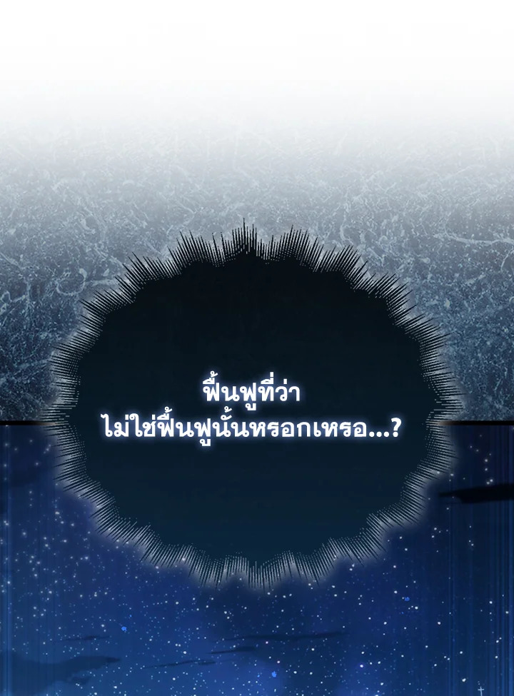 Manga-lc-com อ่านมังงะ อ่านการ์ตูน ออนไลน์ ฟรี The Lord of Coins ตอนที่ 1 2 3 4 5 6 7 8 9 10 11 12 13 14 ฟรี ไม่มีโฆษณา Manga-lc - อ่าน มังงะ อ่าน การ์ตูน ออนไลน์ อ่านมังงะ ฟรี