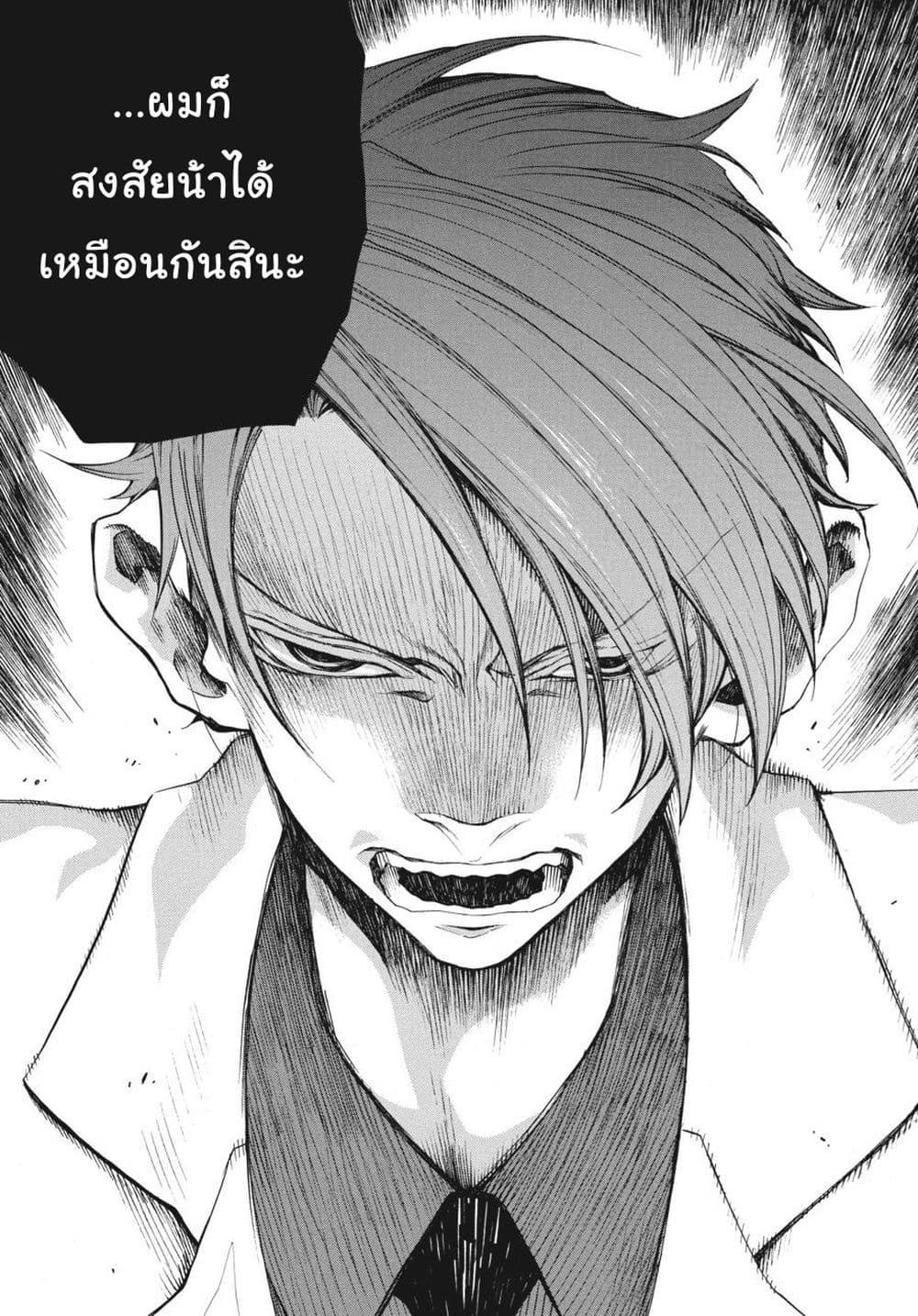 Manga-lc-com อ่านมังงะ อ่านการ์ตูน ออนไลน์ ฟรี Umineko no Naku Koro ni Episode 2 Turn of the Golden Witch ตอนที่ 1 2 3 4 5 6 7 8 9 10 11 12 13 14 ฟรี ไม่มีโฆษณา Manga-lc - อ่าน มังงะ อ่าน การ์ตูน ออนไลน์ อ่านมังงะ ฟรี