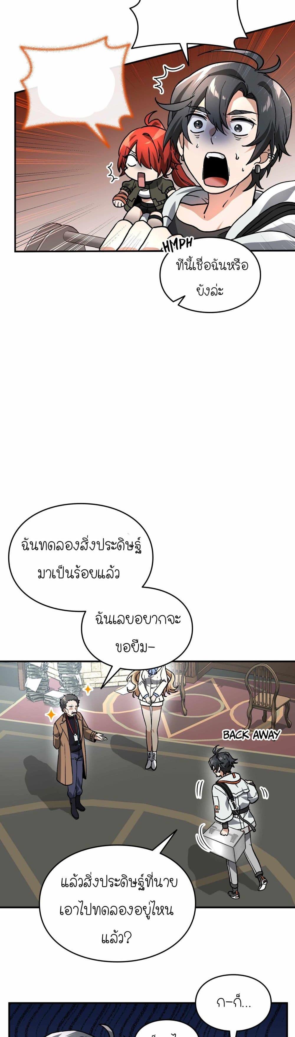 Manga-lc-com อ่านมังงะ อ่านการ์ตูน ออนไลน์ ฟรี How I Became an SSS Rank Delivery Hunter ตอนที่ 1 2 3 4 5 6 7 8 9 10 11 12 13 14 ฟรี ไม่มีโฆษณา Manga-lc - อ่าน มังงะ อ่าน การ์ตูน ออนไลน์ อ่านมังงะ ฟรี