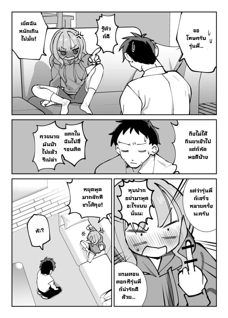 Doujin-Lc- อ่าน โดจิน มังฮวา เกาหลี ญี่ปุ่น จีน แปลไทย รุ่นพี่ขอมาผมจัดให้ [Sumomo (Sumomo)] Nama Onaho Senpai ~Yaritagari no Senpai ga Kouhai-kun o Aottara Bakobako ni Okasarete Mechakucha Shasei Sareru Hanashi~ ตอนที่ 1 2 3 4 5 6 7 8 9 10 11 12 13 14 ฟรี ไม่มีโฆษณา อ่าน โดจิน Manhwa เกาหลี ญี่ปุ่น จีน เรามีครบ คัดมาให้เน้นๆ โดจิน 18+ รับประกันความฟินโดย  Doujin Lc