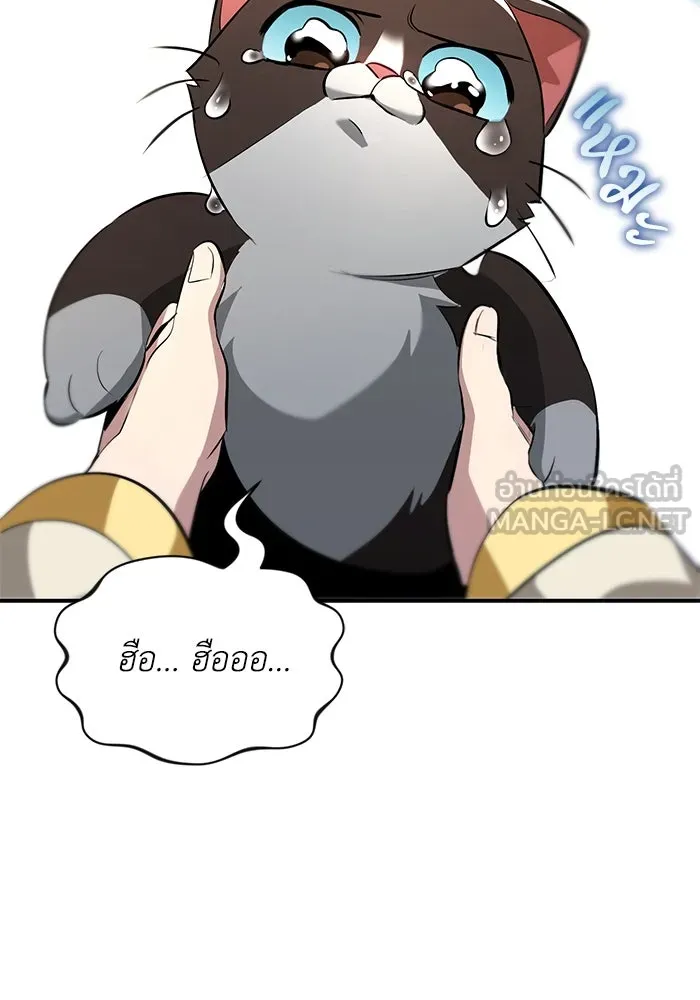 ชีวิตพลิกผันของลอร์ดผู้เกียจคร้าน ตอนที่ 40 การสำนึกผิดและการพบกันใหม่ รูปที่ 96