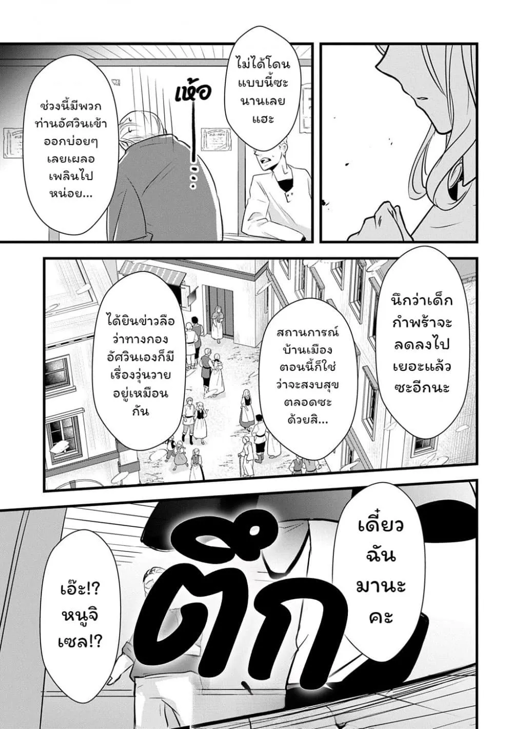 Manga-lc-com อ่านมังงะ อ่านการ์ตูน ออนไลน์ ฟรี Wakatte Imasu Yo Danna-sama. Douse “Aisuru Hito Ga Dekita” T ตอนที่ 1 2 3 4 5 6 7 8 9 10 11 12 13 14 ฟรี ไม่มีโฆษณา Manga-lc - อ่าน มังงะ อ่าน การ์ตูน ออนไลน์ อ่านมังงะ ฟรี