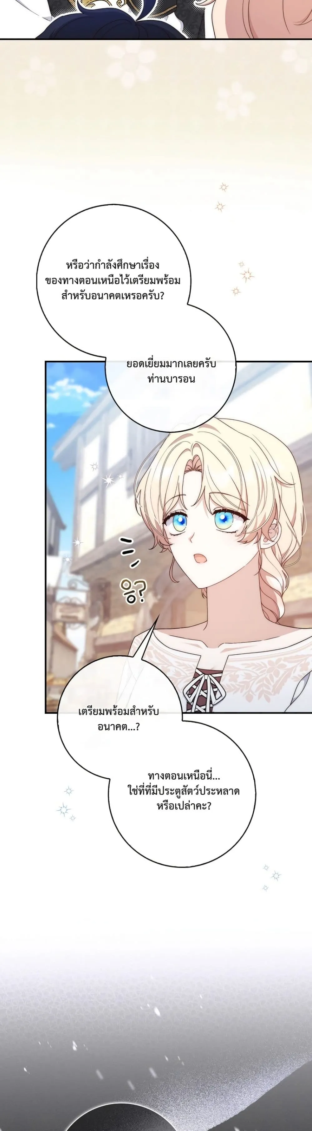 Manga-lc-com อ่านมังงะ อ่านการ์ตูน ออนไลน์ ฟรี The Emperor’s Marriage Scam ตอนที่ 1 2 3 4 5 6 7 8 9 10 11 12 13 14 ฟรี ไม่มีโฆษณา Manga-lc - อ่าน มังงะ อ่าน การ์ตูน ออนไลน์ อ่านมังงะ ฟรี