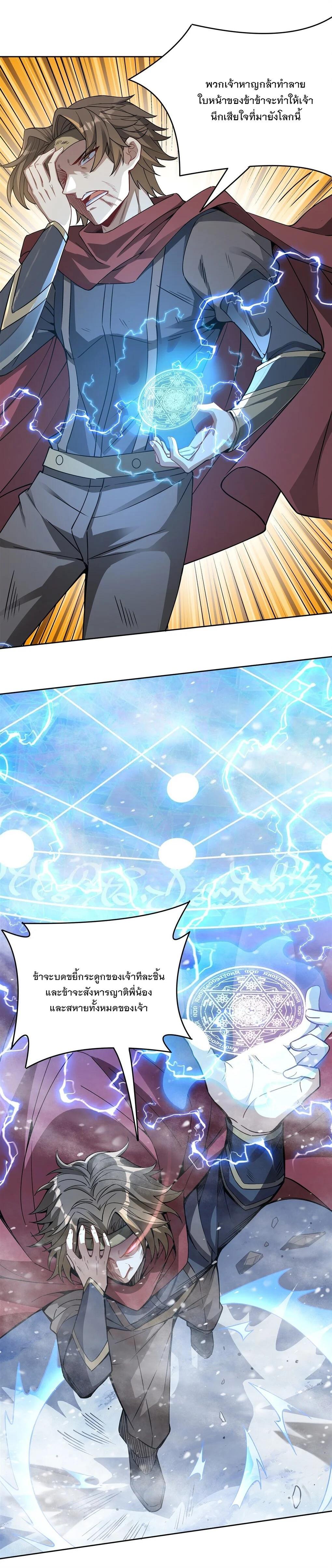 Manga-lc-com อ่านมังงะ อ่านการ์ตูน ออนไลน์ ฟรี My Female Disciples are all Future Masters of the Heavens ตอนที่ 1 2 3 4 5 6 7 8 9 10 11 12 13 14 ฟรี ไม่มีโฆษณา Manga-lc - อ่าน มังงะ อ่าน การ์ตูน ออนไลน์ อ่านมังงะ ฟรี