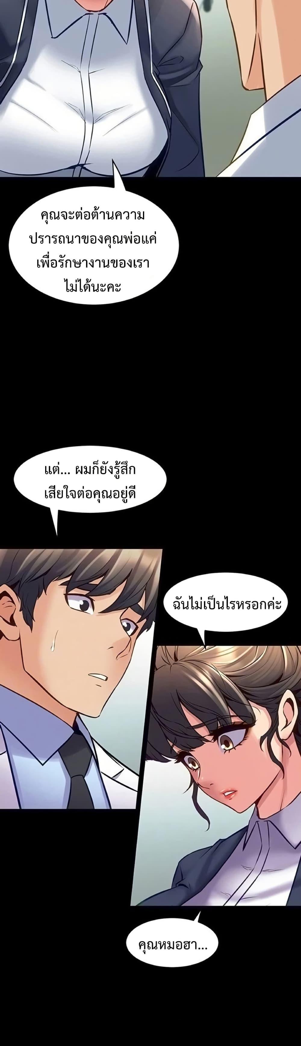 Doujin-Lc- อ่าน โดจิน มังฮวา เกาหลี ญี่ปุ่น จีน แปลไทย Cohabitation ตอนที่ 1 2 3 4 5 6 7 8 9 10 11 12 13 14 ฟรี ไม่มีโฆษณา อ่าน โดจิน Manhwa เกาหลี ญี่ปุ่น จีน เรามีครบ คัดมาให้เน้นๆ โดจิน 18+ รับประกันความฟินโดย  Doujin Lc