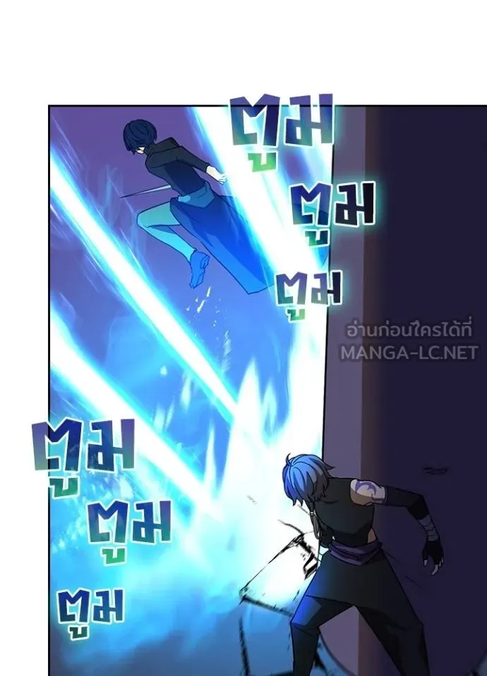 เป้าหมายครั้งที่ 2 ตอนที่ 42 รูปที่ 9