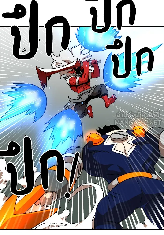 Double Click ตอนที่ 29 รูปที่ 15