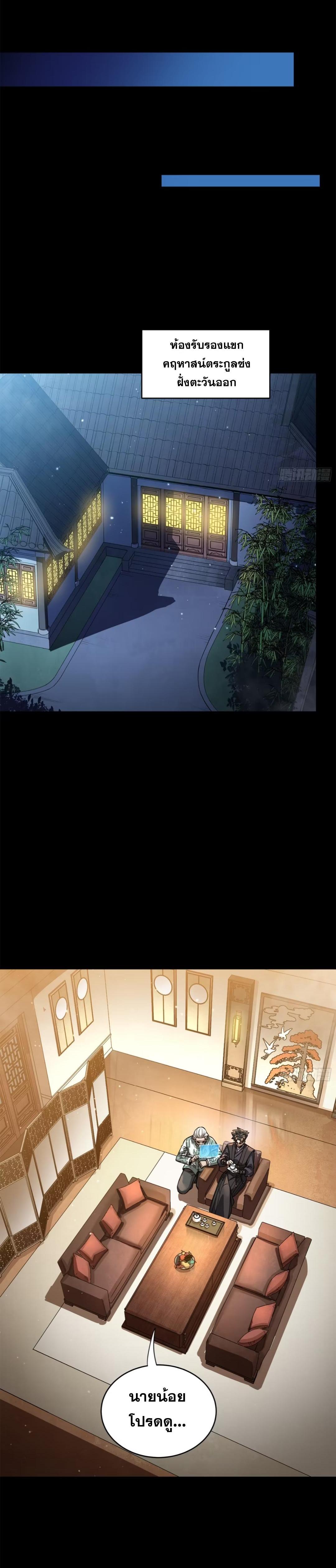 Manga-lc-com อ่านมังงะ อ่านการ์ตูน ออนไลน์ ฟรี Legend of Star General ตอนที่ 1 2 3 4 5 6 7 8 9 10 11 12 13 14 ฟรี ไม่มีโฆษณา Manga-lc - อ่าน มังงะ อ่าน การ์ตูน ออนไลน์ อ่านมังงะ ฟรี