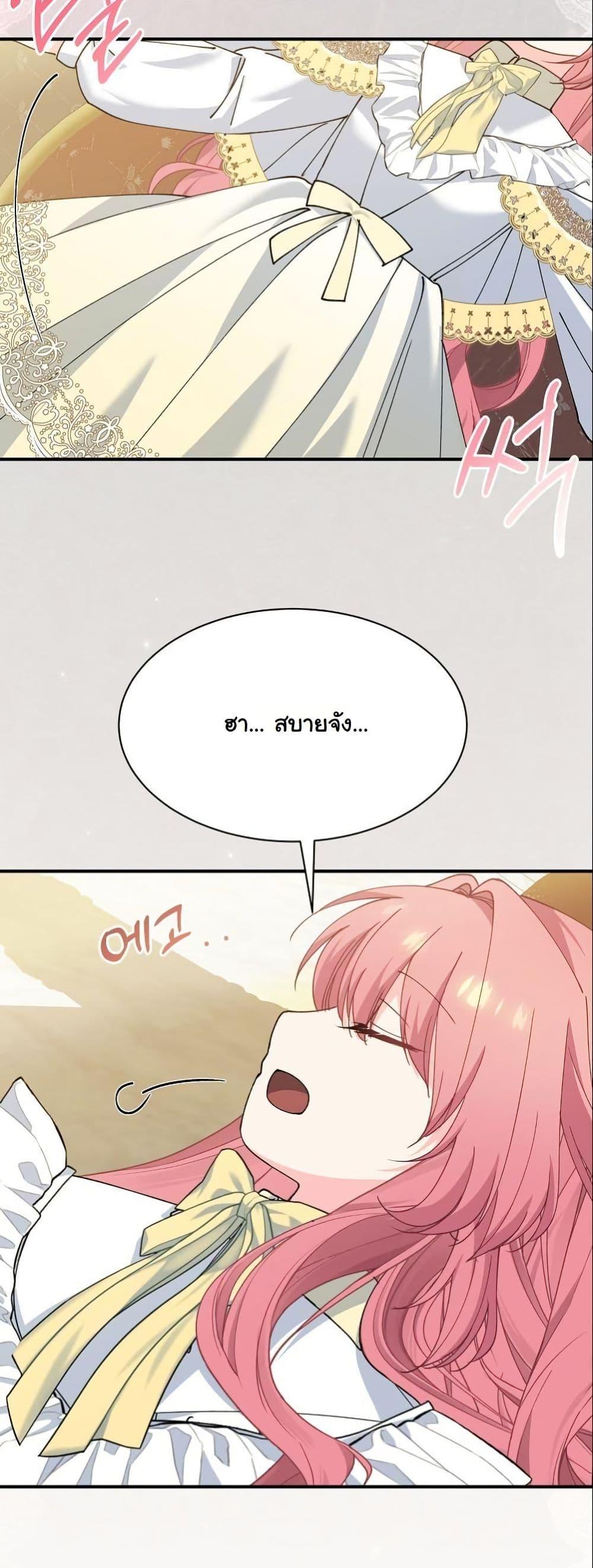 Manga-lc-com อ่านมังงะ อ่านการ์ตูน ออนไลน์ ฟรี Princess of the Demon King ตอนที่ 1 2 3 4 5 6 7 8 9 10 11 12 13 14 ฟรี ไม่มีโฆษณา Manga-lc - อ่าน มังงะ อ่าน การ์ตูน ออนไลน์ อ่านมังงะ ฟรี