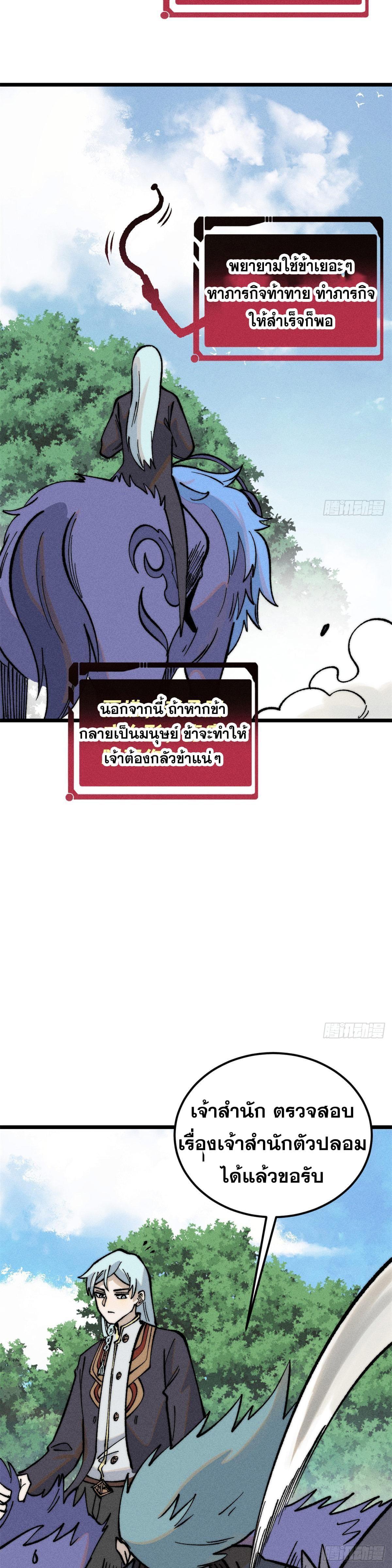 Manga-lc-com อ่านมังงะ อ่านการ์ตูน ออนไลน์ ฟรี All Hail the Sect Leader ตอนที่ 1 2 3 4 5 6 7 8 9 10 11 12 13 14 ฟรี ไม่มีโฆษณา Manga-lc - อ่าน มังงะ อ่าน การ์ตูน ออนไลน์ อ่านมังงะ ฟรี