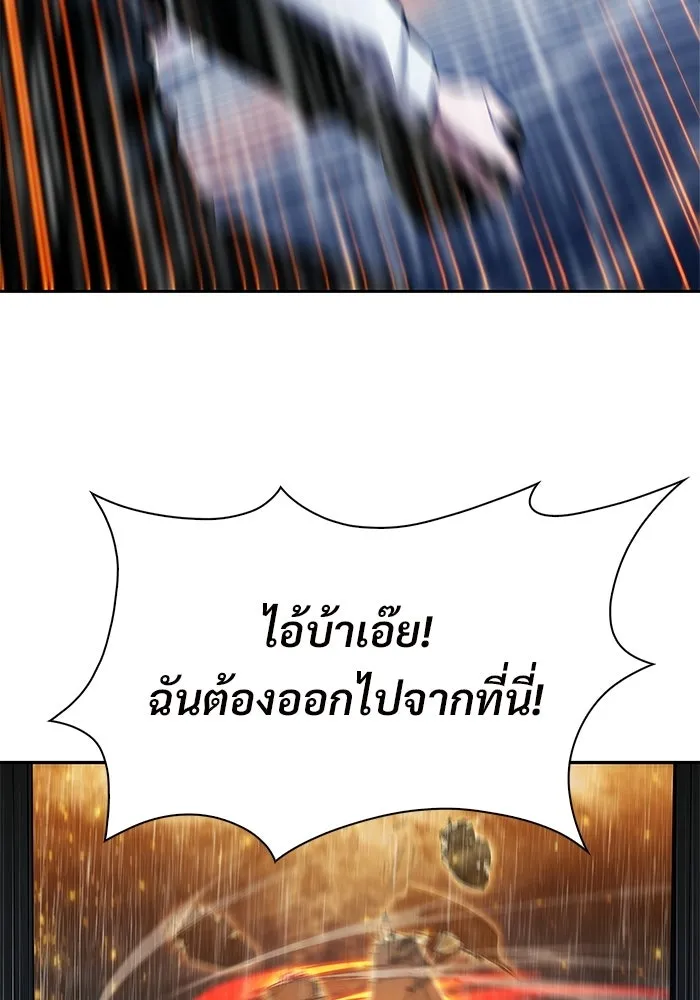 ผู้เล่นหน้าใหม่เลเวลแมกซ์ ตอนที่ 260 สาวกพันปี นิรชา (1) รูปที่ 98