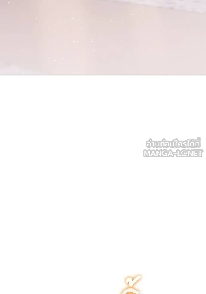 ราชินีจอมมาร ตอนที่ 17 รูปที่ 28