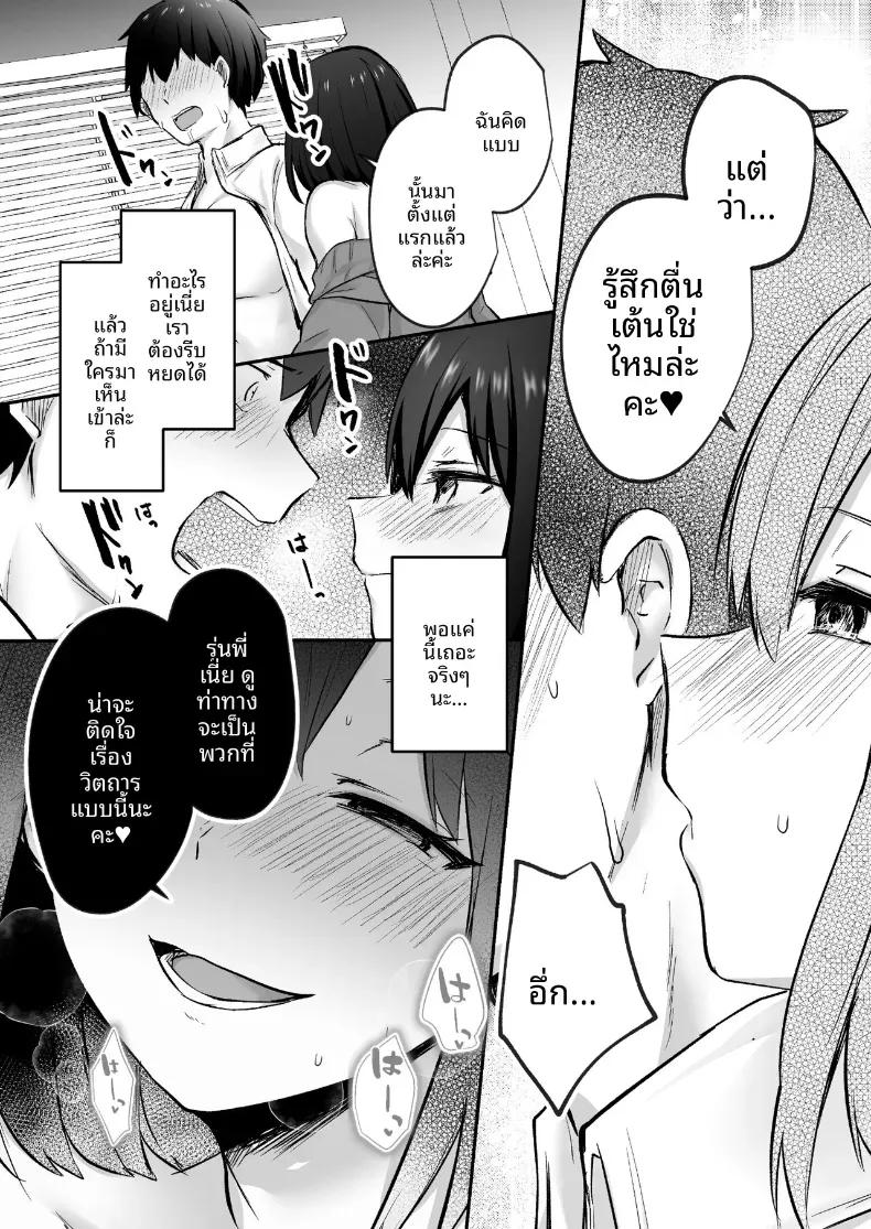 Doujin-Lc- อ่าน โดจิน มังฮวา เกาหลี ญี่ปุ่น จีน แปลไทย รุ่นพี่คะ อันนี้ทานได้รึเปล่า (Abi) ตอนที่ 1 2 3 4 5 6 7 8 9 10 11 12 13 14 ฟรี ไม่มีโฆษณา อ่าน โดจิน Manhwa เกาหลี ญี่ปุ่น จีน เรามีครบ คัดมาให้เน้นๆ โดจิน 18+ รับประกันความฟินโดย  Doujin Lc