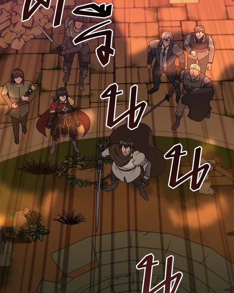 คนสวนโลกฮันเตอร์ ตอนที่ 44 รูปที่ 97