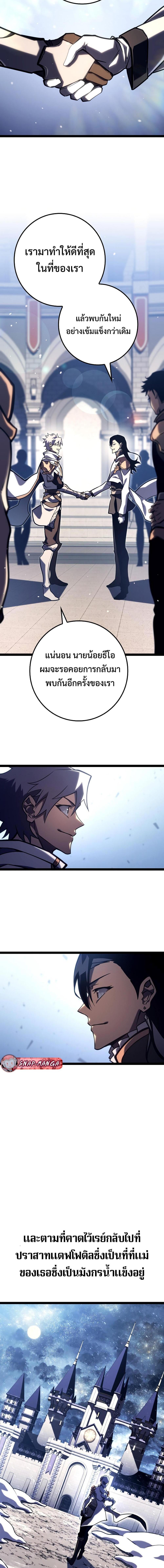 Manga-lc-com อ่านมังงะ อ่านการ์ตูน ออนไลน์ ฟรี Regressing as the Reincarnated Bastard of the Sword Clan ตอนที่ 1 2 3 4 5 6 7 8 9 10 11 12 13 14 ฟรี ไม่มีโฆษณา Manga-lc - อ่าน มังงะ อ่าน การ์ตูน ออนไลน์ อ่านมังงะ ฟรี