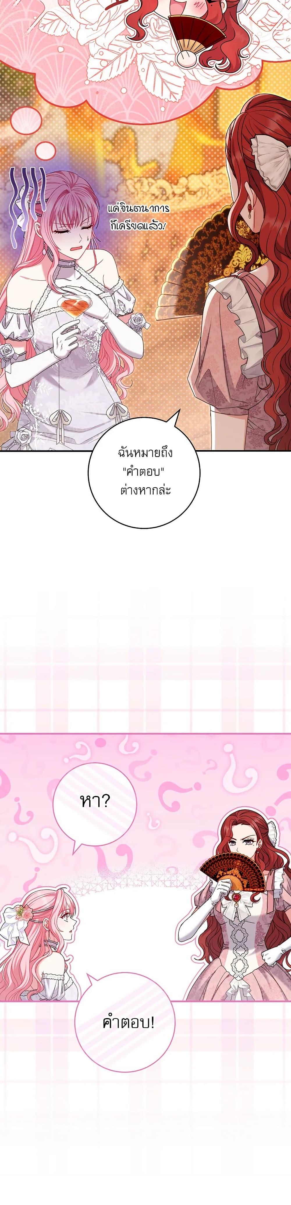 Manga-lc-com อ่านมังงะ อ่านการ์ตูน ออนไลน์ ฟรี Rather Than The Son, I’ll Take The Father ตอนที่ 1 2 3 4 5 6 7 8 9 10 11 12 13 14 ฟรี ไม่มีโฆษณา Manga-lc - อ่าน มังงะ อ่าน การ์ตูน ออนไลน์ อ่านมังงะ ฟรี