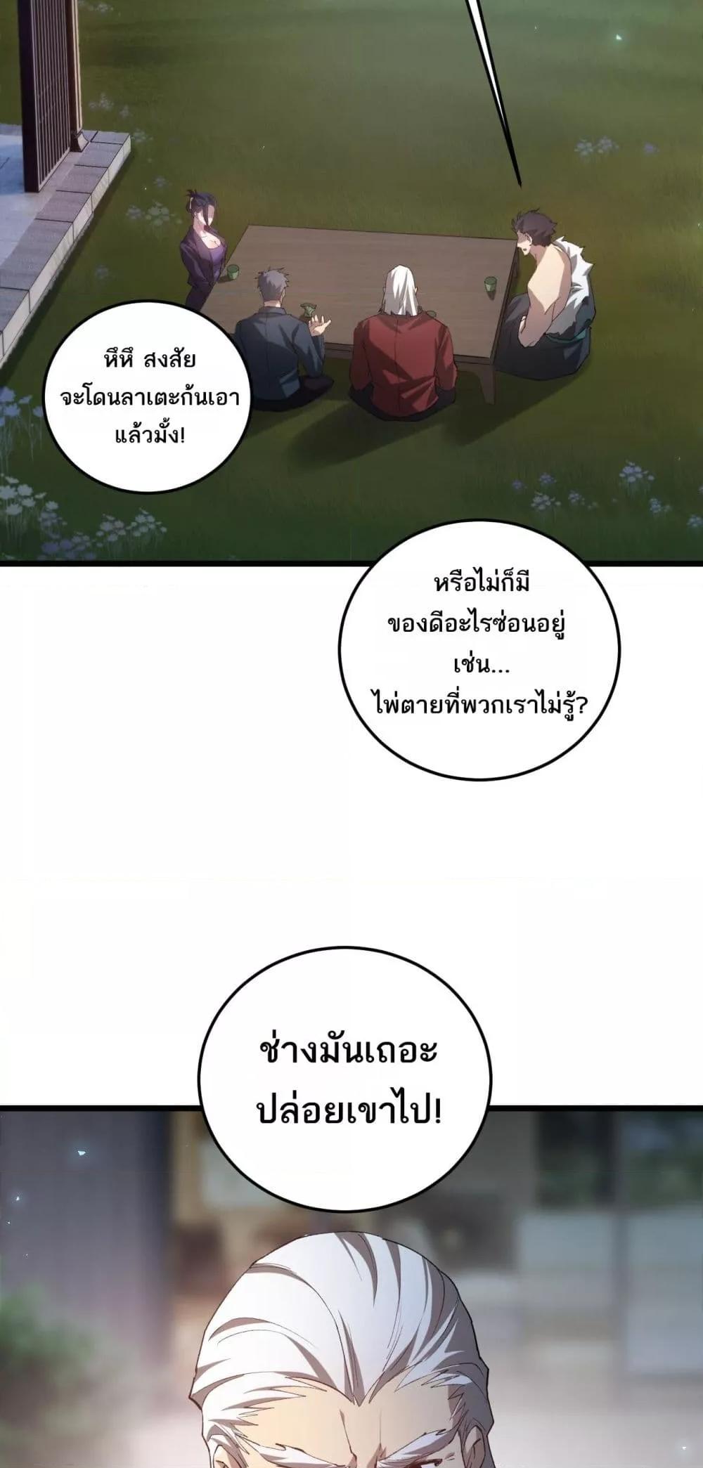 Manga-lc-com อ่านมังงะ อ่านการ์ตูน ออนไลน์ ฟรี SupremeZergLo ตอนที่ 1 2 3 4 5 6 7 8 9 10 11 12 13 14 ฟรี ไม่มีโฆษณา Manga-lc - อ่าน มังงะ อ่าน การ์ตูน ออนไลน์ อ่านมังงะ ฟรี