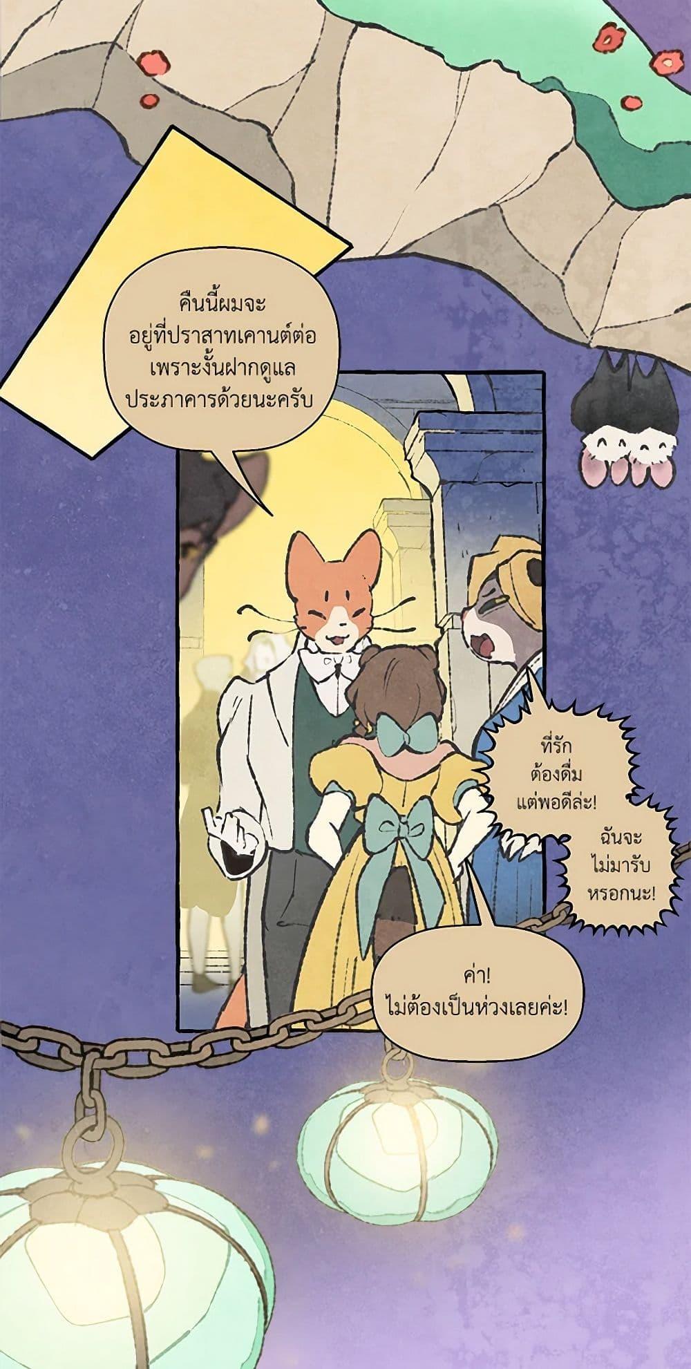 Manga-lc-com อ่านมังงะ อ่านการ์ตูน ออนไลน์ ฟรี Wait Where the Shooting Star Falls ตอนที่ 1 2 3 4 5 6 7 8 9 10 11 12 13 14 ฟรี ไม่มีโฆษณา Manga-lc - อ่าน มังงะ อ่าน การ์ตูน ออนไลน์ อ่านมังงะ ฟรี