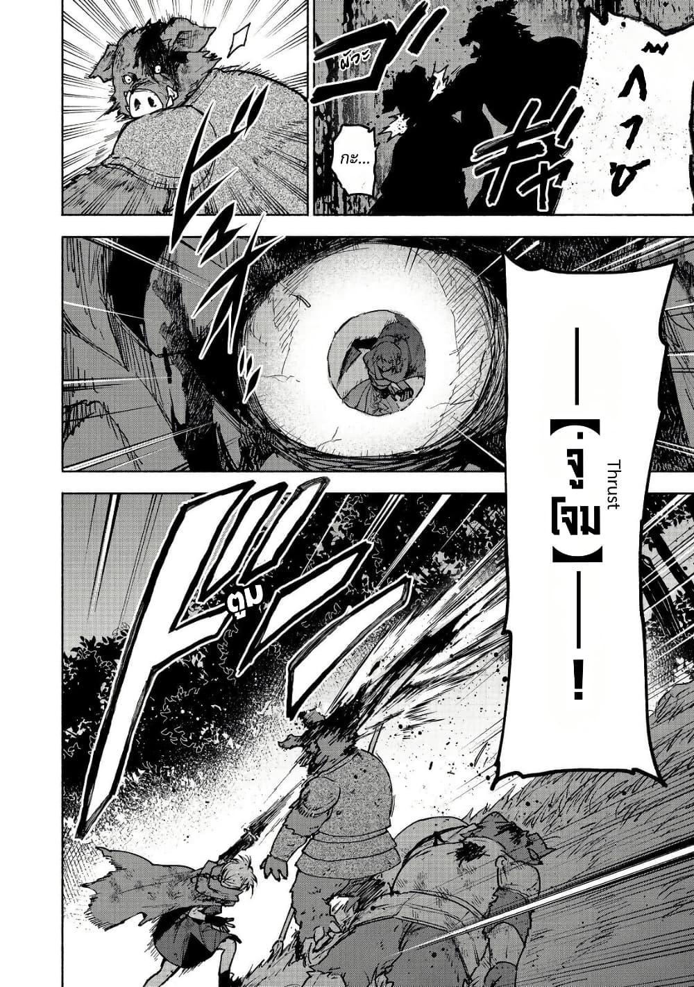 Manga-lc-com อ่านมังงะ อ่านการ์ตูน ออนไลน์ ฟรี Otome Game no Heroine de Saikyou Survival @COMIC ตอนที่ 1 2 3 4 5 6 7 8 9 10 11 12 13 14 ฟรี ไม่มีโฆษณา Manga-lc - อ่าน มังงะ อ่าน การ์ตูน ออนไลน์ อ่านมังงะ ฟรี