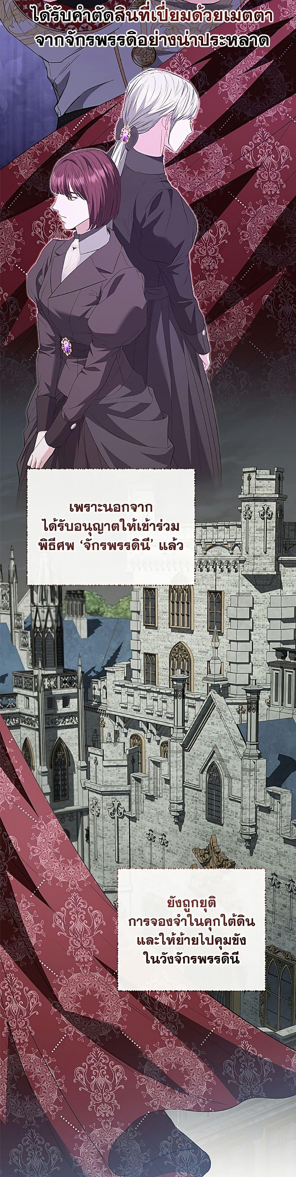 Manga-lc-com อ่านมังงะ อ่านการ์ตูน ออนไลน์ ฟรี My Evil Husband Is Obsessed With the Wrong Person ตอนที่ 1 2 3 4 5 6 7 8 9 10 11 12 13 14 ฟรี ไม่มีโฆษณา Manga-lc - อ่าน มังงะ อ่าน การ์ตูน ออนไลน์ อ่านมังงะ ฟรี