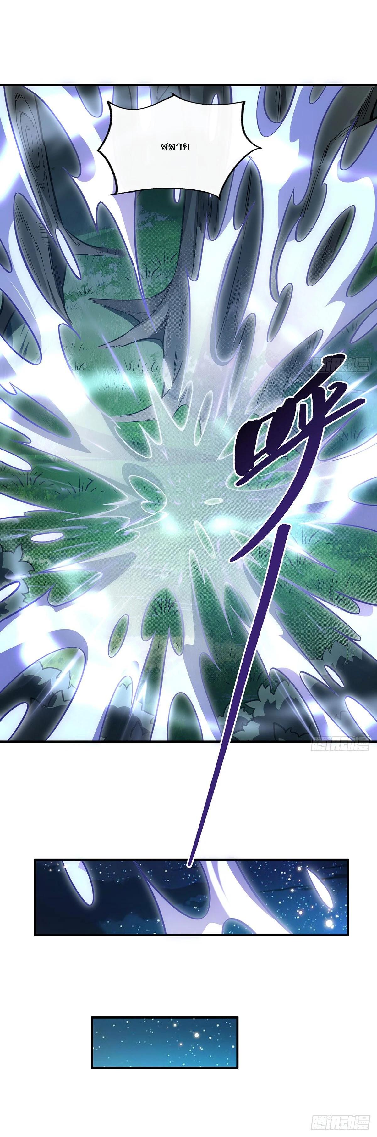 Manga-lc-com อ่านมังงะ อ่านการ์ตูน ออนไลน์ ฟรี My Female Disciples are all Future Masters of the Heavens ตอนที่ 1 2 3 4 5 6 7 8 9 10 11 12 13 14 ฟรี ไม่มีโฆษณา Manga-lc - อ่าน มังงะ อ่าน การ์ตูน ออนไลน์ อ่านมังงะ ฟรี