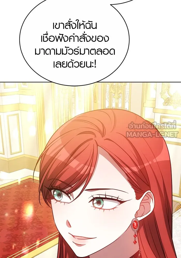 เหตุผลที่ฉันนอกใจ ตอนที่ 26 รูปที่ 45