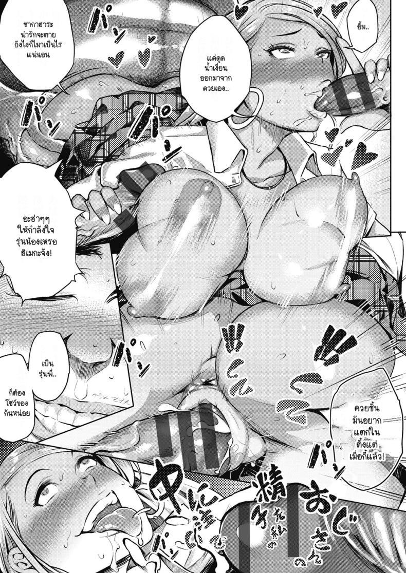 Doujin-Lc- อ่าน โดจิน มังฮวา เกาหลี ญี่ปุ่น จีน แปลไทย อยากรู้วิธีหาเงินเติมเกมมั้ย [Yasomono] Sonna ni kakin suru to ninshin shichau yo! ตอนที่ 1 2 3 4 5 6 7 8 9 10 11 12 13 14 ฟรี ไม่มีโฆษณา อ่าน โดจิน Manhwa เกาหลี ญี่ปุ่น จีน เรามีครบ คัดมาให้เน้นๆ โดจิน 18+ รับประกันความฟินโดย  Doujin Lc