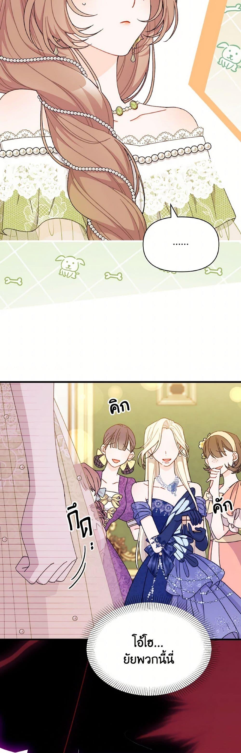 Manga-lc-com อ่านมังงะ อ่านการ์ตูน ออนไลน์ ฟรี I Found a Husband When I Picked up the Male Lead ตอนที่ 1 2 3 4 5 6 7 8 9 10 11 12 13 14 ฟรี ไม่มีโฆษณา Manga-lc - อ่าน มังงะ อ่าน การ์ตูน ออนไลน์ อ่านมังงะ ฟรี