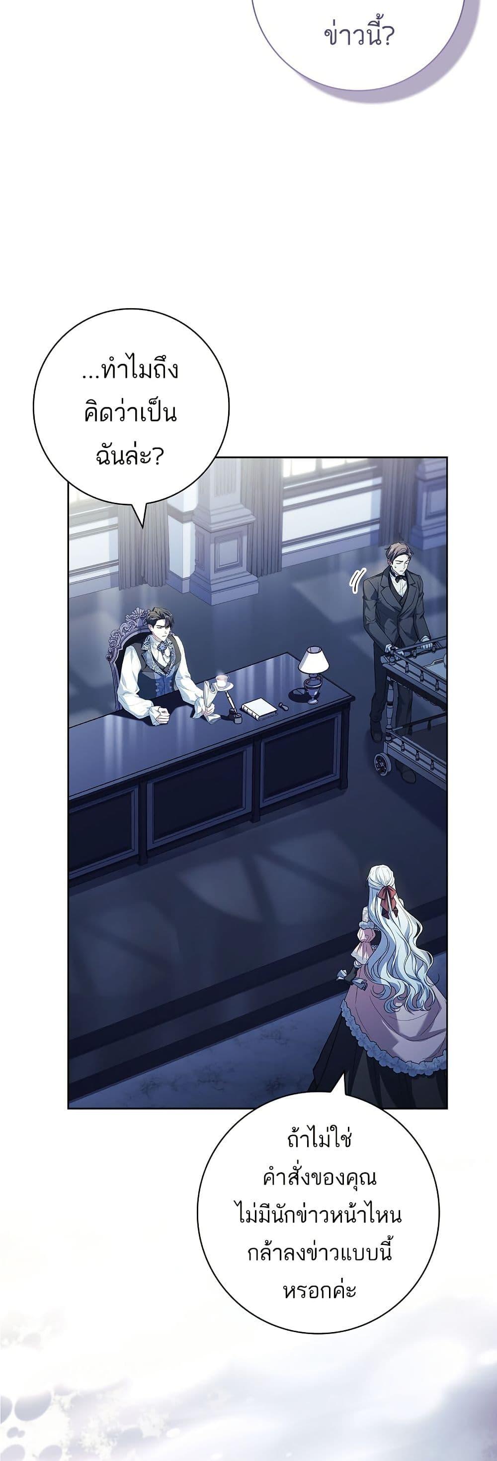 Manga-lc-com อ่านมังงะ อ่านการ์ตูน ออนไลน์ ฟรี Honey, Why Can’t We Get a Divorce ตอนที่ 1 2 3 4 5 6 7 8 9 10 11 12 13 14 ฟรี ไม่มีโฆษณา Manga-lc - อ่าน มังงะ อ่าน การ์ตูน ออนไลน์ อ่านมังงะ ฟรี