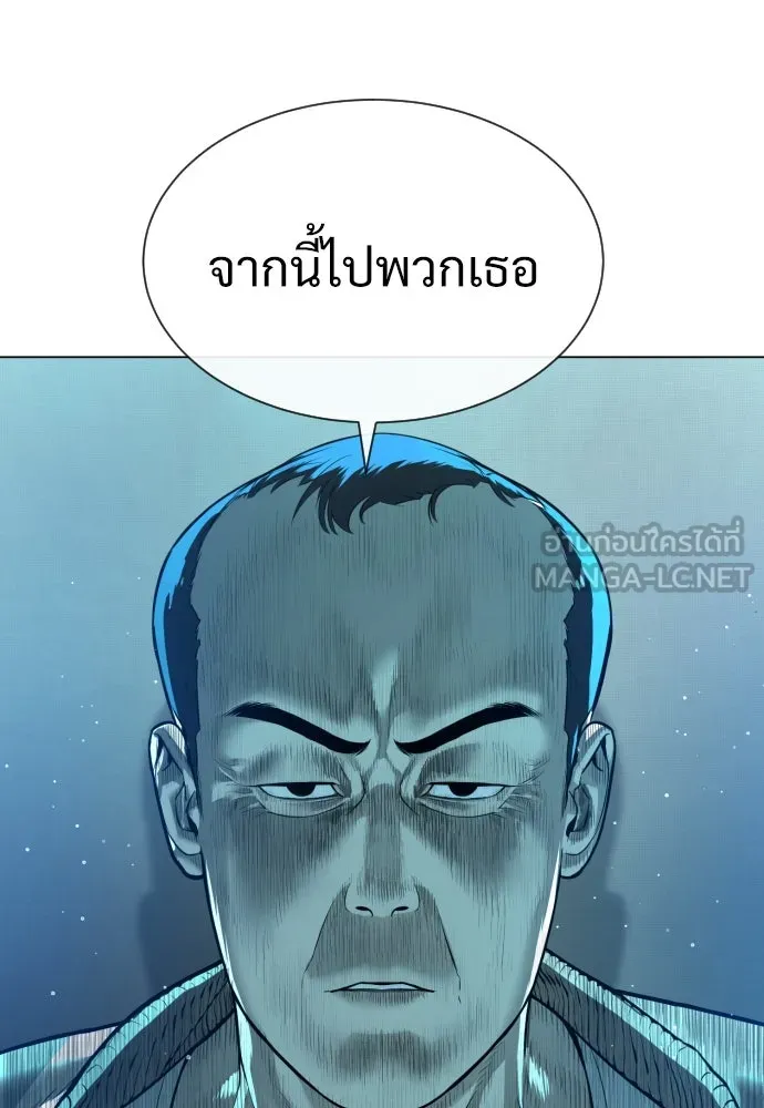 นักฆ่าย้อนวัย ตอนที่ 24 รูปที่ 3