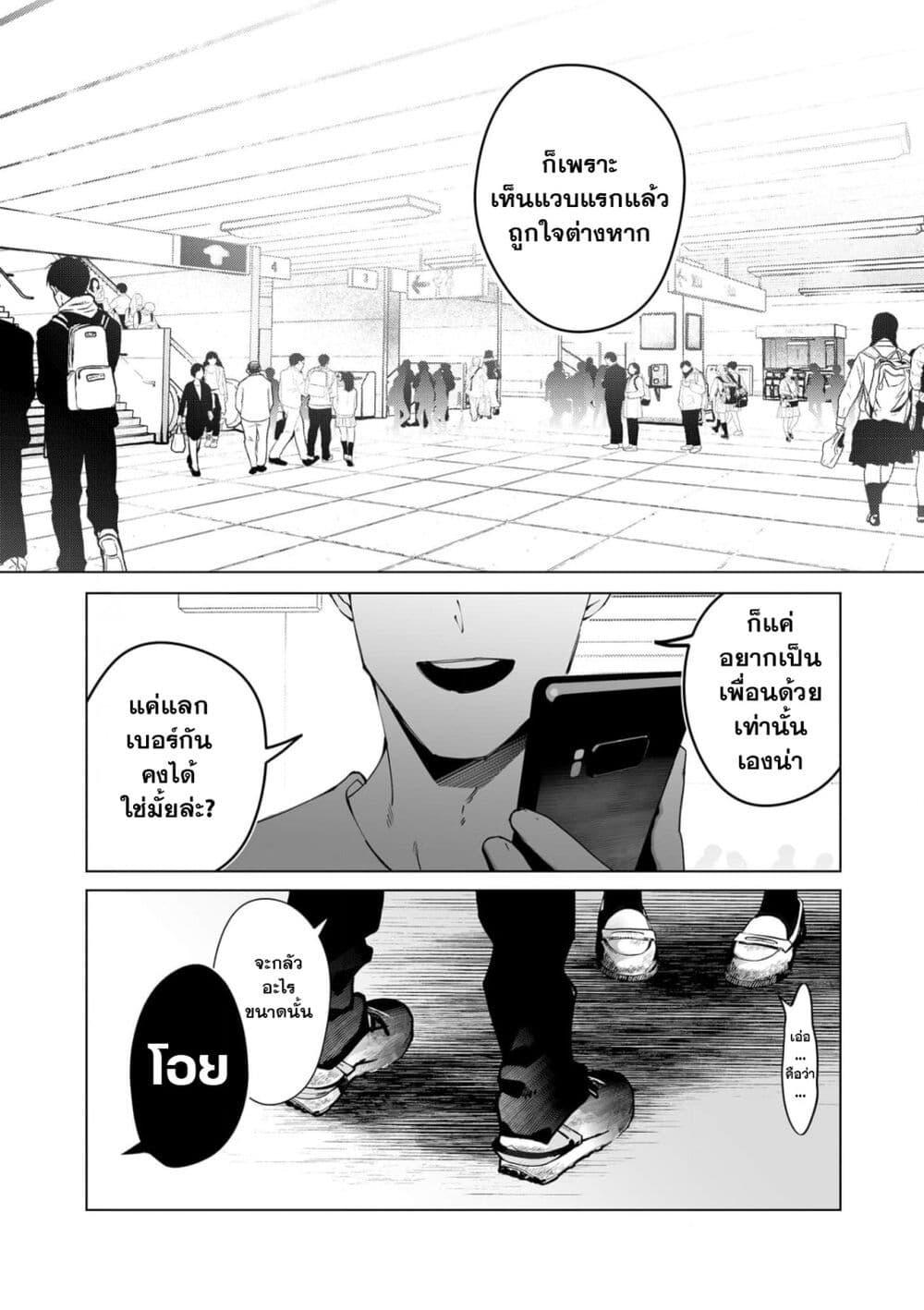 Manga-lc-com อ่านมังงะ อ่านการ์ตูน ออนไลน์ ฟรี Chuuzai-san to Chuuzai-san ตอนที่ 1 2 3 4 5 6 7 8 9 10 11 12 13 14 ฟรี ไม่มีโฆษณา Manga-lc - อ่าน มังงะ อ่าน การ์ตูน ออนไลน์ อ่านมังงะ ฟรี