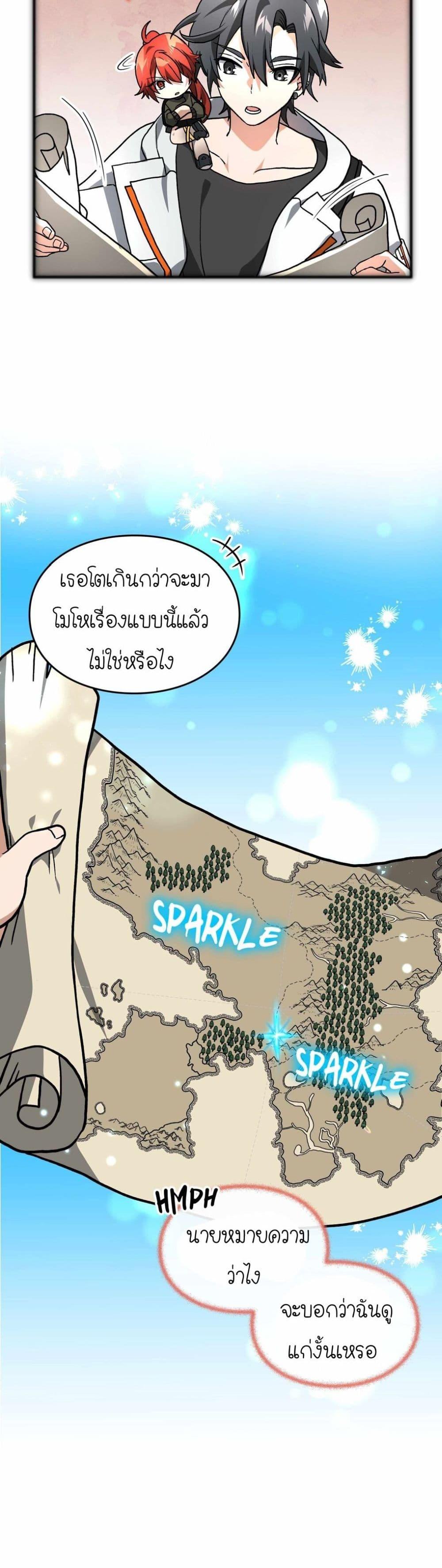 Manga-lc-com อ่านมังงะ อ่านการ์ตูน ออนไลน์ ฟรี How I Became an SSS Rank Delivery Hunter ตอนที่ 1 2 3 4 5 6 7 8 9 10 11 12 13 14 ฟรี ไม่มีโฆษณา Manga-lc - อ่าน มังงะ อ่าน การ์ตูน ออนไลน์ อ่านมังงะ ฟรี