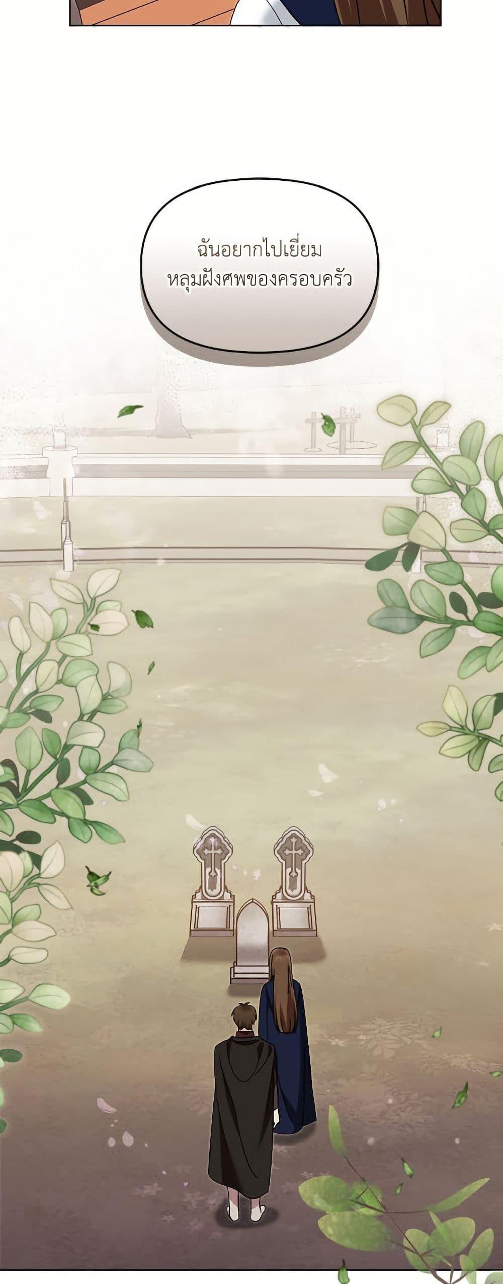 Manga-lc-com อ่านมังงะ อ่านการ์ตูน ออนไลน์ ฟรี I’d Rather Abandon You Than Be Abandoned ตอนที่ 1 2 3 4 5 6 7 8 9 10 11 12 13 14 ฟรี ไม่มีโฆษณา Manga-lc - อ่าน มังงะ อ่าน การ์ตูน ออนไลน์ อ่านมังงะ ฟรี