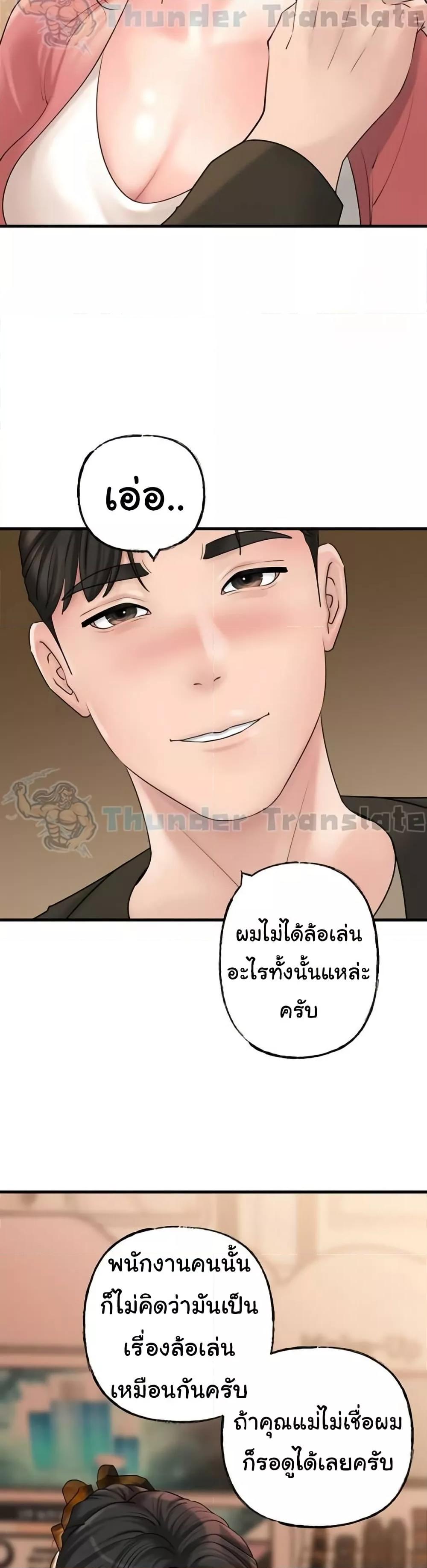 Doujin-Lc- อ่าน โดจิน มังฮวา เกาหลี ญี่ปุ่น จีน แปลไทย Not the Daughter, but the Mother ตอนที่ 1 2 3 4 5 6 7 8 9 10 11 12 13 14 ฟรี ไม่มีโฆษณา อ่าน โดจิน Manhwa เกาหลี ญี่ปุ่น จีน เรามีครบ คัดมาให้เน้นๆ โดจิน 18+ รับประกันความฟินโดย  Doujin Lc