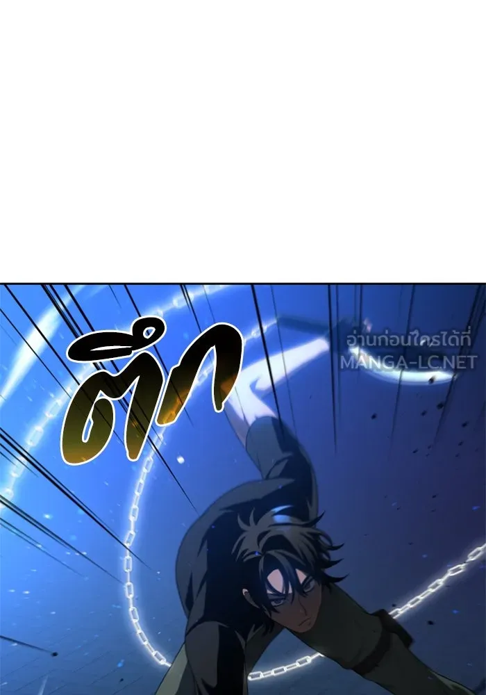 อดีตบอสหอคอย ตอนที่ 19 รูปที่ 24